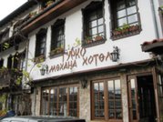 Hotel Gurko